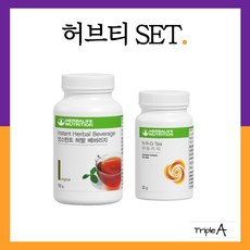 허벌라이프 허벌티세트 허브티100g + 엔알지티60g, 티세트 허벌티100g + 엔알지티60g