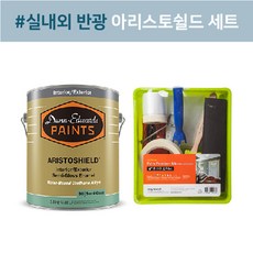 던에드워드아리스토쉴드