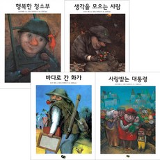 행복한청소부