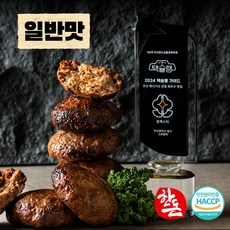 고관함박 오리지널 함박스테이크 277g 12개 상품 이미지