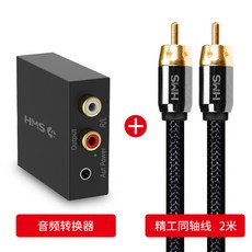 주파수전환기