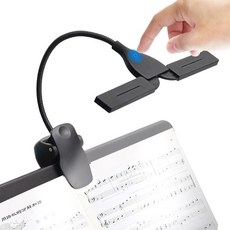 usb악보램프