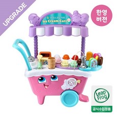 아이스크림디럭스