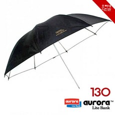 [오빠네사진관] 촬영조명우산 AuroraLite U-130A(반사화이트) 인물사진도구 스튜디오장비, 1개