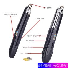 펜마우스isv돌핀