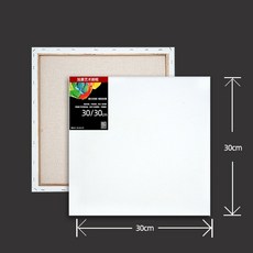 유화물감 유화 프레임 천 프레임 캔버스 두꺼운 린넨 코튼 프레임 캔버스 사용자 정의 아크릴 페인트-22257, 02. 린넨 (크리에이티브), 04. 30 × 30 (10 장)