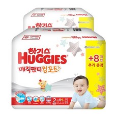하기스스토어
