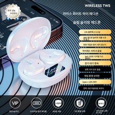 프라이빗 모델 신제품 수면사이드 슬립 블루투스 헤드셋 무선 미니 스포츠 러닝 헤드셋