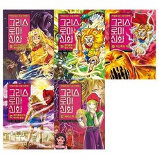 아울북그리스로마신화25권