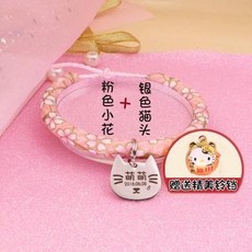 반려동물용인식표 강아지 분실방지 강아지판 목걸이 고양이 텍 방울 애완동물 목줄, C04-S-소형