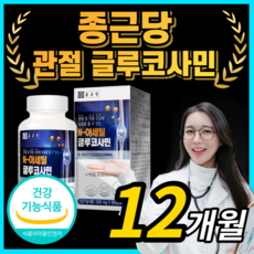 바이탈콤프 TOP01