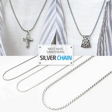 남자은목걸이체인