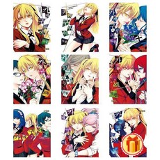 카케구루이트윈9