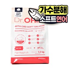 닥터오 프리미엄 위드 햄프씨드 더 리얼 소프트 사료, 2개, 1kg, 연어