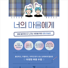 너대니얼마서