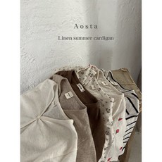 아오스타린넨가디건