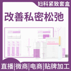사라지다 문자표 팽팽 당기기 세균억제 촉촉함 젤라틴 부인과 케어 OEM 아플리케 생산