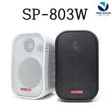 USA사운드 SP803W 로우스피커 100W 가성비좋은 매장용스피커 1조(2통) 국산스피커