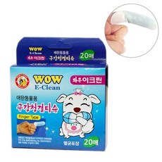 [오너클랜] 생활모음 이크린 구강 청결티슈 (20매) (애완용품), 단일 개당 수량, 20개