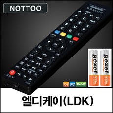 엘디케이(LDK) TV 리모컨+알카라인건전지, 리모컨