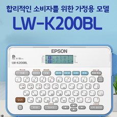 lw-k200kp10