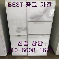 lg냉장고홈바