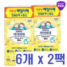 마이비데패밀리팩