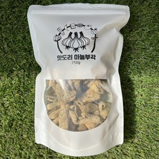 맛도리마늘부각