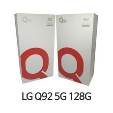 LG Q92 5G LM-Q920NK 128GB 미사용 새제품 공기계, 미러 레드