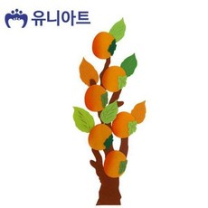 감나무펠트