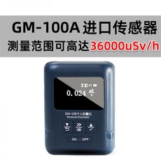 휴대용엑스레이탐상기테스트장비rg1100