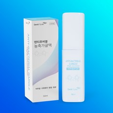 티드클린얼라인