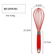 수동 거품기 스테인리스 멀티 크림 계란 흰자 휘핑기 핸드 믹서 주방 베이킹 소도구, 색깔2, 하나