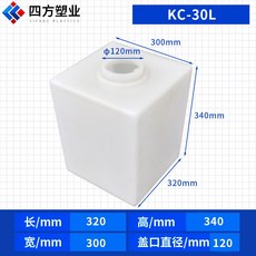 청수통 카라반 이동식 오수탱크 대형 차박 물저장, 카라반 오수통(타입1)-30L, 1개