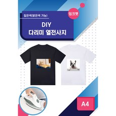 핸드잉크젯