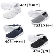 프로스펙스남자슬립온