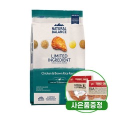 내추럴발란스 LID 닭고기 현미 큰알 5kg+터키츄 증정, 5kg, 닭고기+현미, 1개 - 내추럴발란스