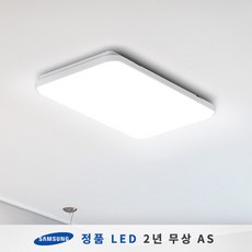 화장실직사각led