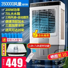 넥스코산업용에어컨