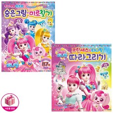 캐치티니핑그리기