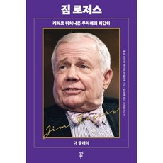 모강헌
