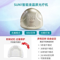 네일샵젤램프