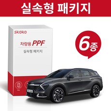 스코코 기아 더 올 뉴 스포티지 NQ5 2022 실속형 PPF 패키지 6종, 더 올 뉴 스포티지 2022, 실속형 무광, 1개 - 스포티지nq5ppf