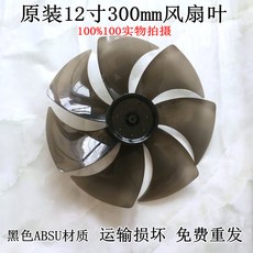 서큘레이터날개부품