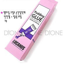네일부자재 루카너스 푸딩글루 5g, 푸딩글루5g, 1개