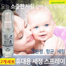 우수몰