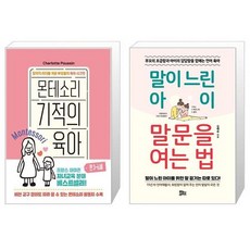 케어썸3-6세