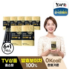 왕혜문보이차