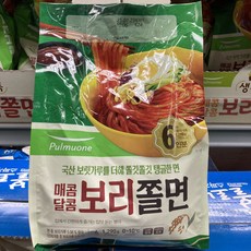 맵시면