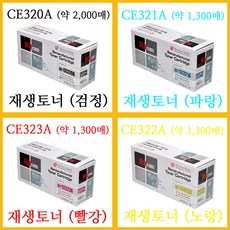 a3칼라레이저프린터